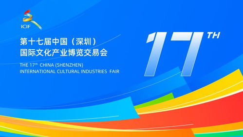 深圳旅游全攻略 精選景點、特色線路與數字文創服務深度體驗